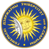 Гомельский государственный университет имени Франциска Скорины.png