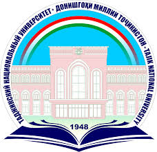 Таджикский национальный университет.jpg